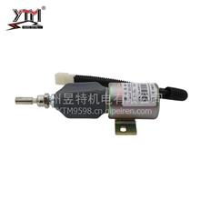 深度解析YTMDYF011熄火电磁阀 适配三菱6D24工业发电机组的高效配件